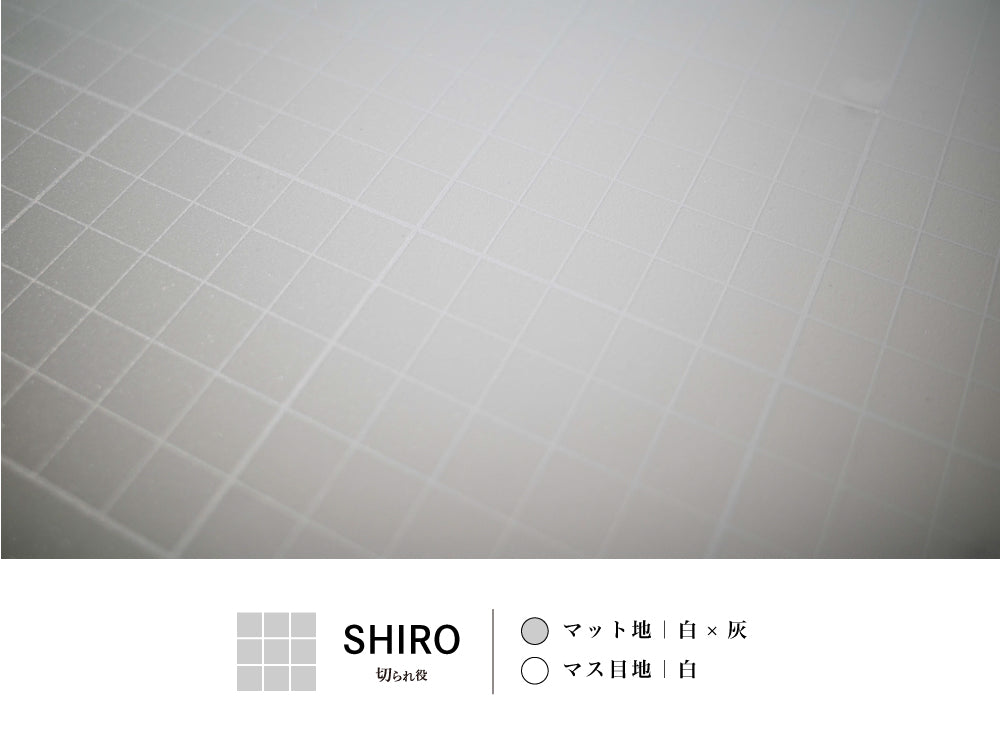 「切られ役」プロ仕様カッティングマット